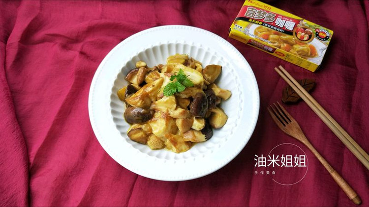 好侍多蘑的做法