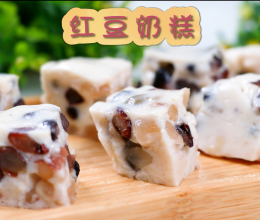 红豆蜜豆奶糕，嫩嫩滑滑的口感的做法