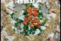 粉丝虾煲的做法