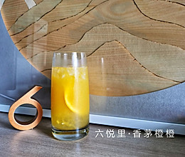 香茅橙橙（500cc）的做法