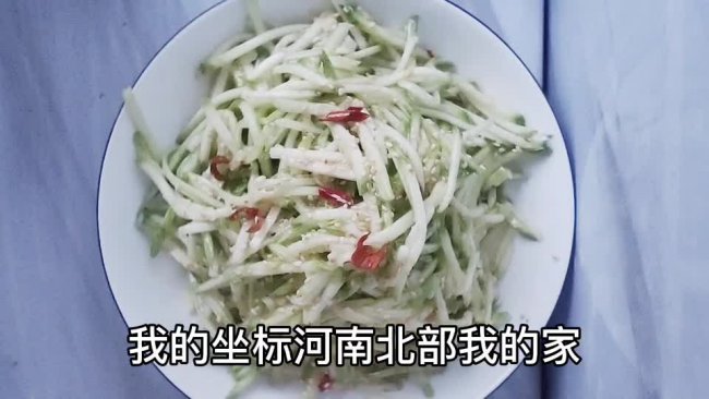 生拌西葫芦的做法