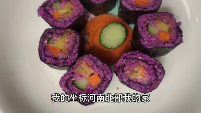 五彩寿司的做法