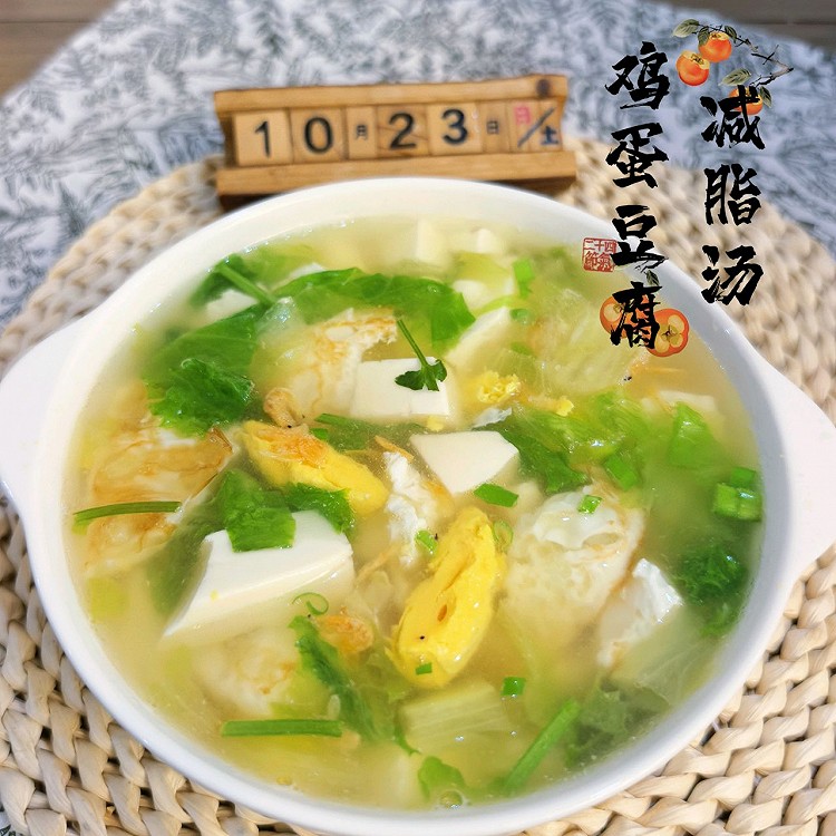 豆腐鸡蛋汤(减脂必备)的做法