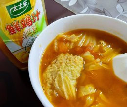 #轻食季怎么吃#减脂·娃娃菜番茄汤的做法
