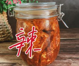 #妈妈手中的安心味#零失败的豆腐乳的做法