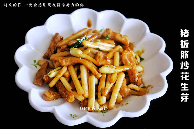 猪板筋炒花生芽的做法