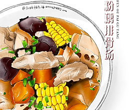 粉藕排骨汤的做法