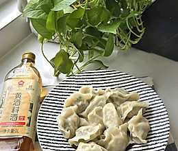 #红梅黄酒料酒家宴争霸赛#三鲜馅饺子的做法