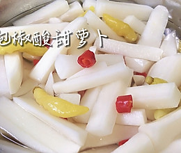 #吃出健康，解决假胖#泡椒酸甜萝卜的做法