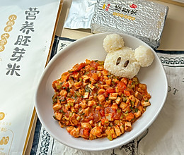 茄汁鸡肉拌饭的做法