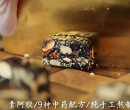 素阿胶（不用驴皮的阿胶糕）的做法