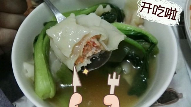 #胡萝卜肉#鲜甜多汁的大云吞的做法