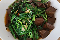 韭菜鸭血的做法