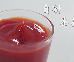 自制番茄酱#爱的味道#的做法