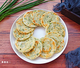 #憋在家里吃什么#饺子皮葱油饼的做法