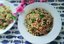 小白菜葱香蛋炒饭#宴客拿手菜#的做法