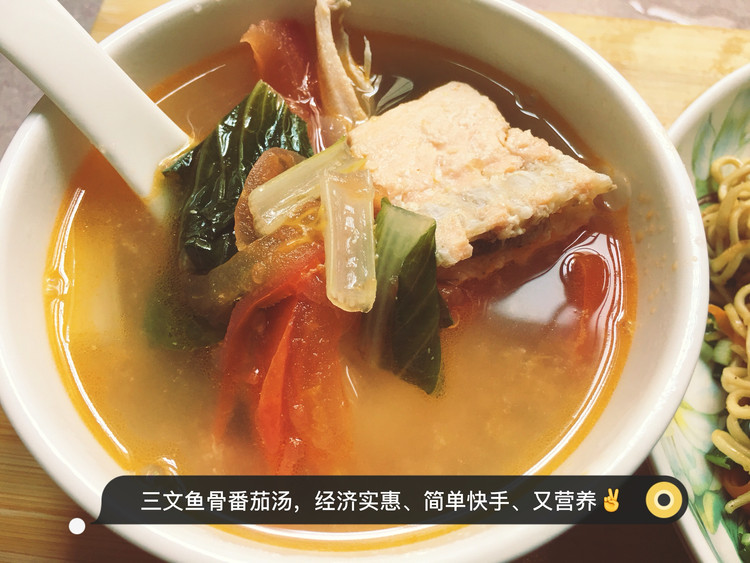 三文鱼骨番茄汤的做法