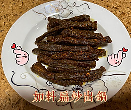最简易自制麻香牛肉干的做法