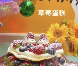 #安佳佳倍容易圣诞节#早餐草莓蛋糕的做法