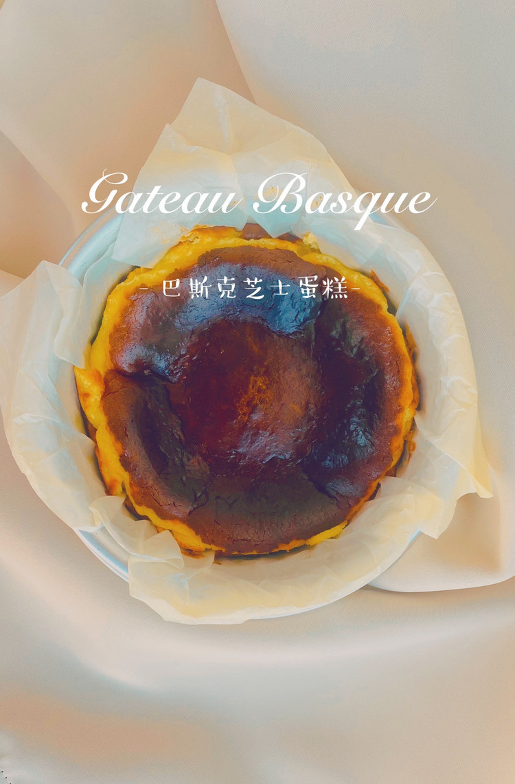Basque巴斯克芝士蛋糕（6寸）的做法