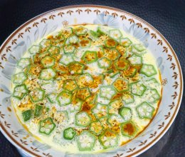 秋葵蒸蛋的做法