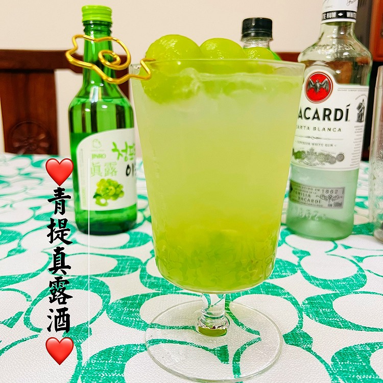 喝一杯自己调制的青提真露酒吧的做法