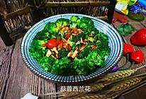 #我们约饭吧#蒜蓉西兰花的做法