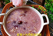 #营养小食光#紫薯小米燕麦瘦肉粥的做法