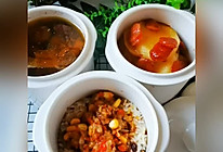 #宅家厨艺 全面来电#一锅三炖的做法