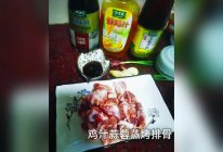 鸡汁蒜蓉蒸烤排骨。的做法