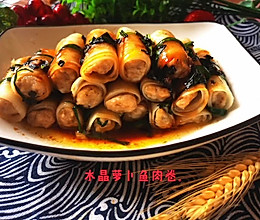 #我们约饭吧#水晶萝卜鱼肉卷的做法