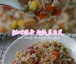 电饭煲芋头腊肠杂蔬焖饭，巨巨好吃！的做法