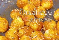 家常菜｜非油炸‼️虎皮鹌鹑蛋。的做法