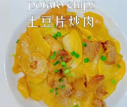 家常快手菜土豆片炒肉‼️简单易做。的做法