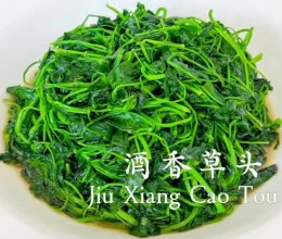 春日限定家常菜酒香草头，鲜嫩爽口。的做法