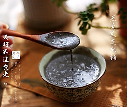 燕麦黑芝麻糊的做法