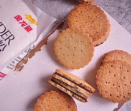 #爱好组-低筋#榛子巧克力饼干的做法