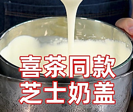 #一道菜表白豆果美食#的做法