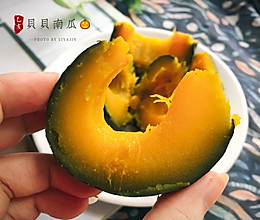 蒸的好吃～贝贝南瓜的做法