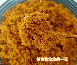 自制肉松的做法