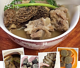 羊肚菌猪扒参猪骨汤的做法