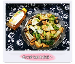#鸡汁入家宴 感恩正当“食”#黄心菜炖豆包香菇～的做法