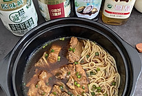 #万物皆可搭#红烧排骨汤面的做法