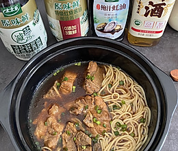 #万物皆可搭#红烧排骨汤面的做法