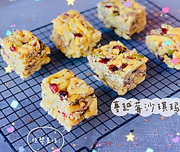 沙琪玛的做法