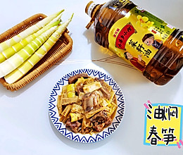 #寻味外婆乡传承春日宴#油呛排骨烩春笋的做法