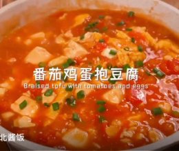 番茄鸡蛋抱豆腐汤的做法