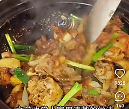 胡椒鸡的做法