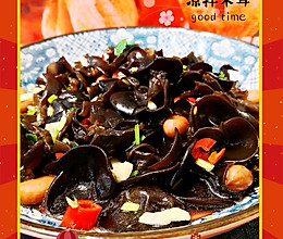 凉拌黑木耳的做法