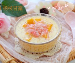 经典港式甜品--杨枝甘露的做法